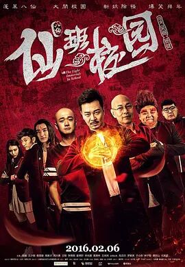 美女吃屎